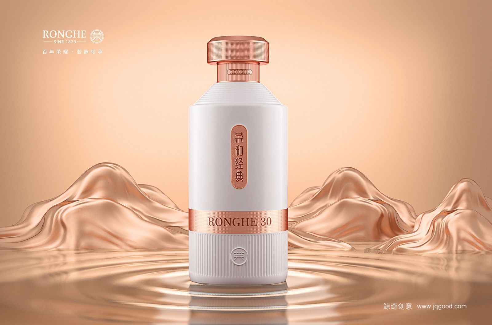 茅臺(tái)酒包裝設(shè)計(jì)